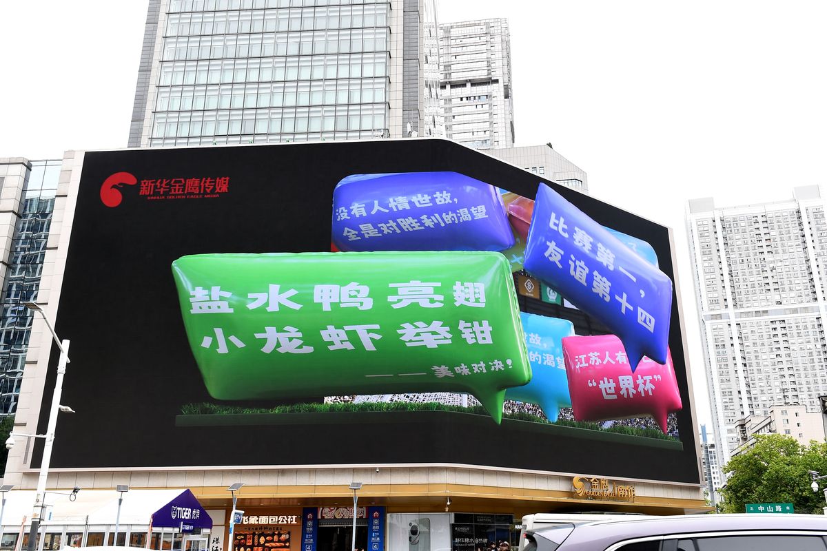 户外LED地标媒体广告发展策略研究