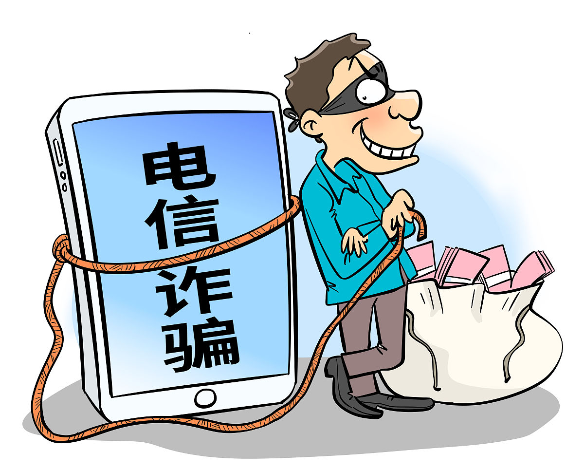 如何拨打虚假号码？合法吗？