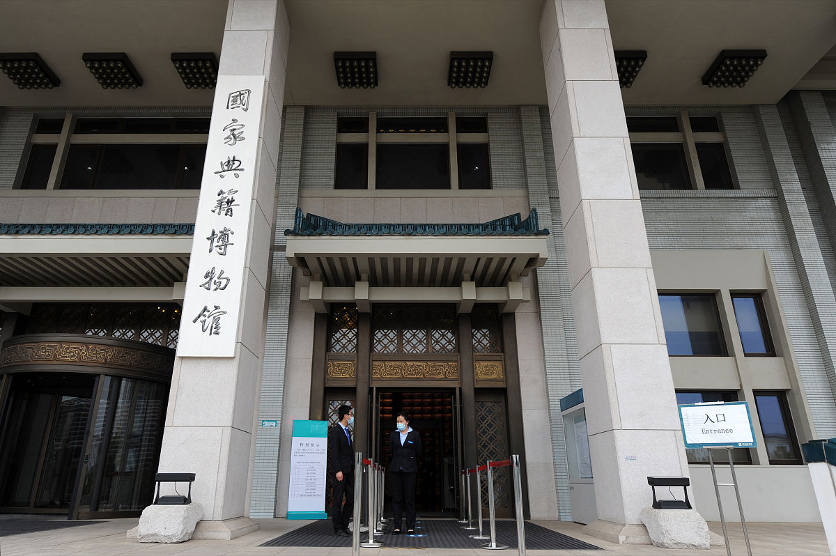 西安市长安区档案管理中心