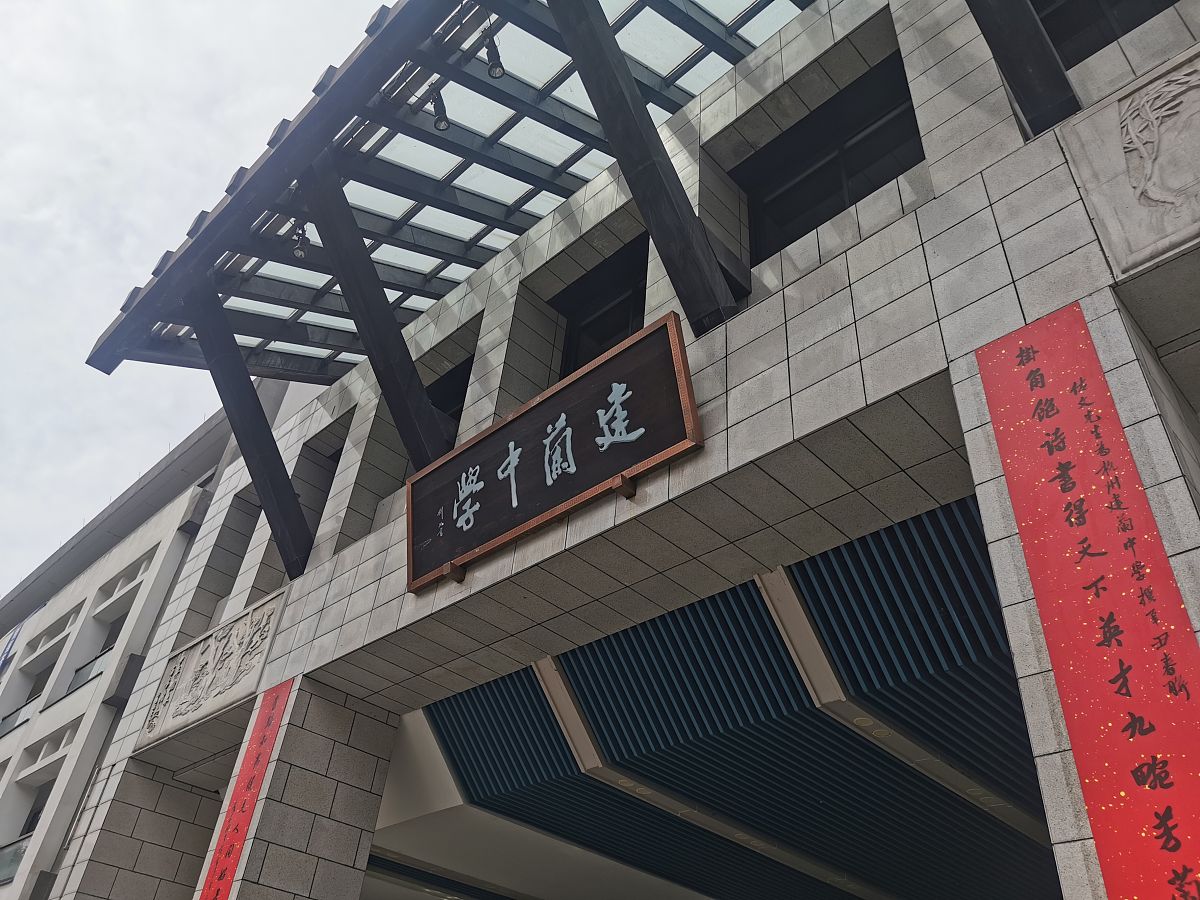 杭州江滨职业高级中学2022年招生简章 - 报名指南及专业介绍