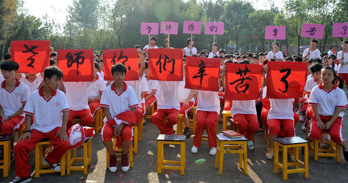 平凉崆峒文武学校2021年开设了什么专业