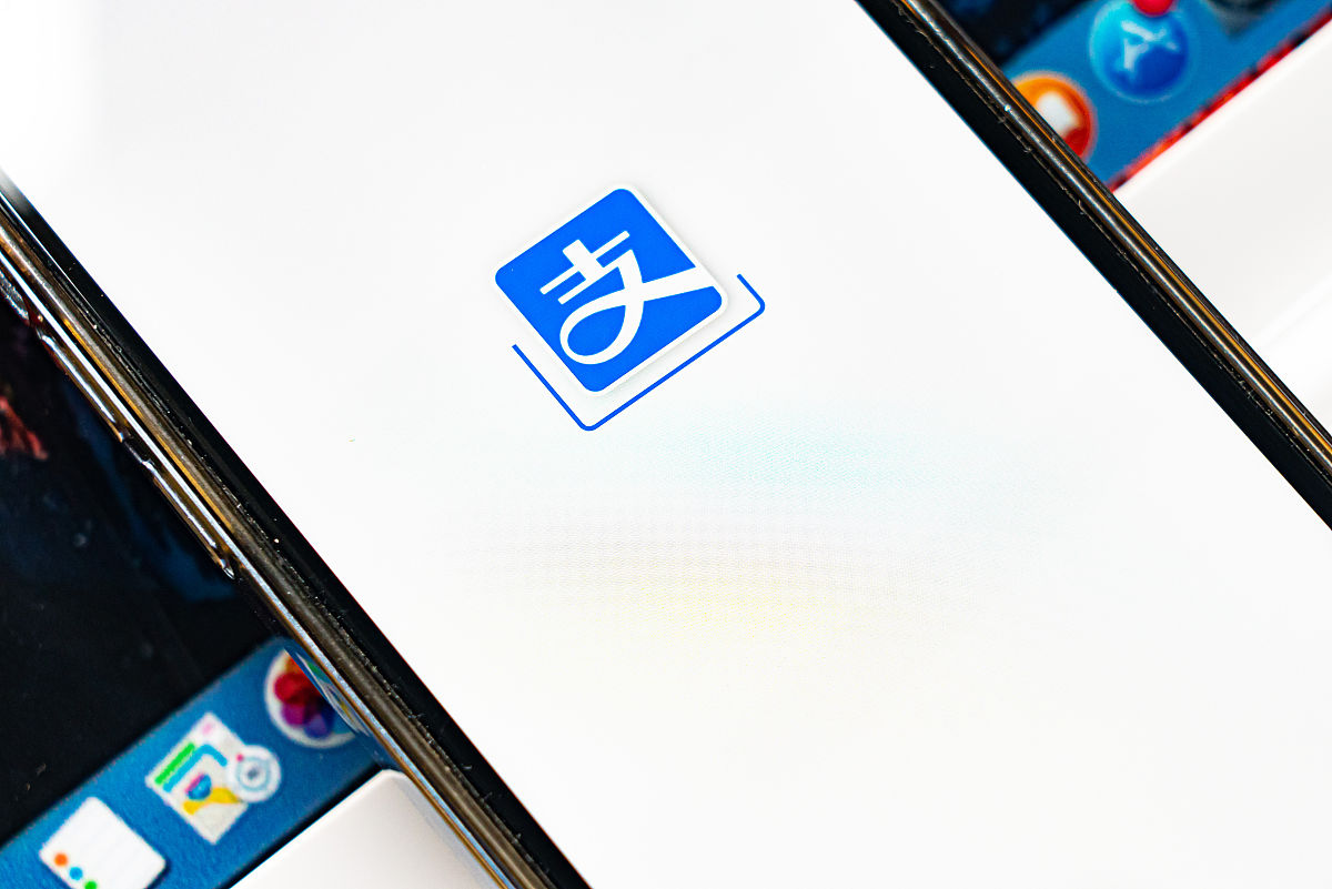 2021年8月20日,上海市闵行区,阿里巴巴旗下app,支付宝app