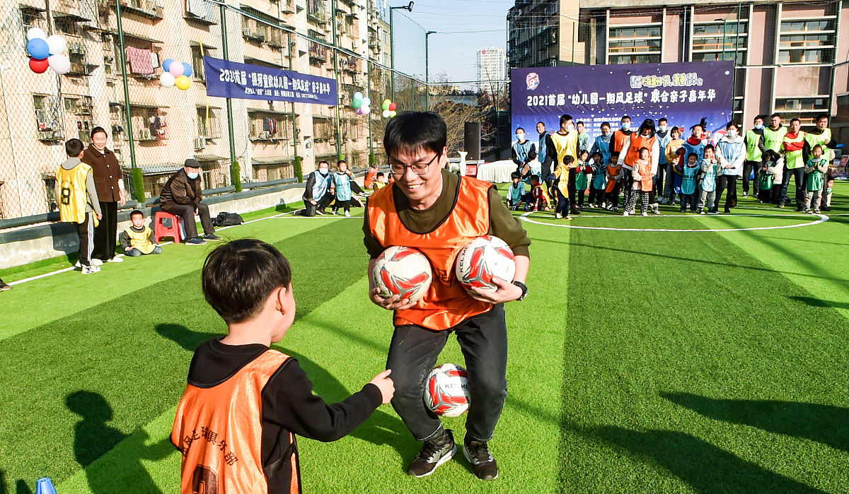 2021年12月19日,湖北襄阳,一足球俱乐部与幼儿园联合举办亲嘉年华活动