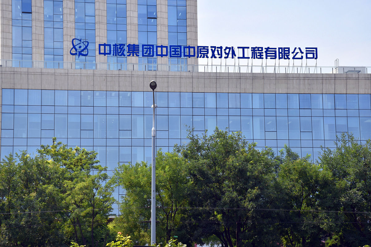 参观河北省石家庄市光谷科技园森斯泰克数英科技报告