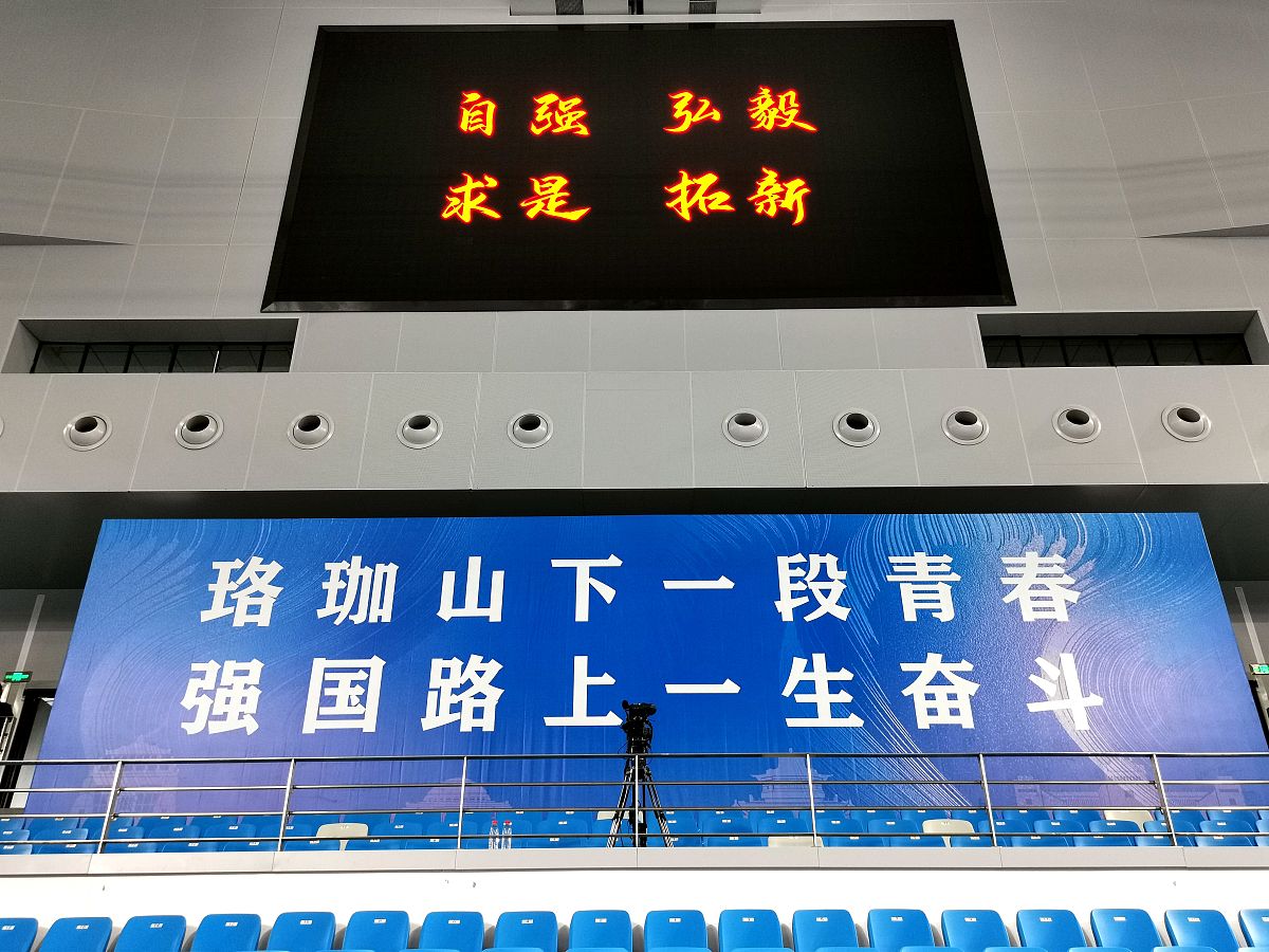 富有诗意的迎新标语体现梦想和西湖特色