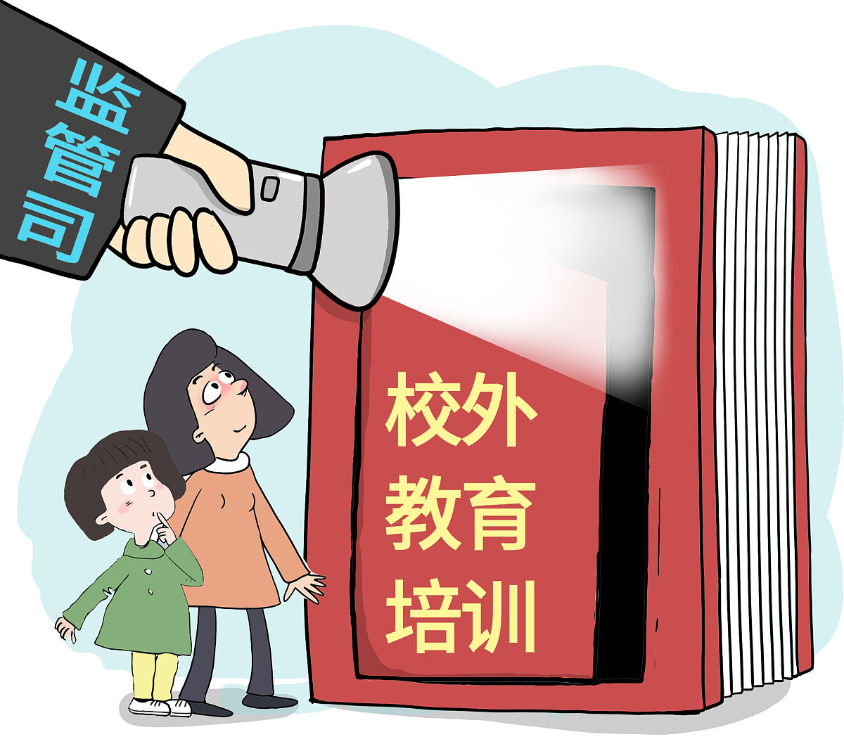 高校践行依法治教 高校践行依法治教