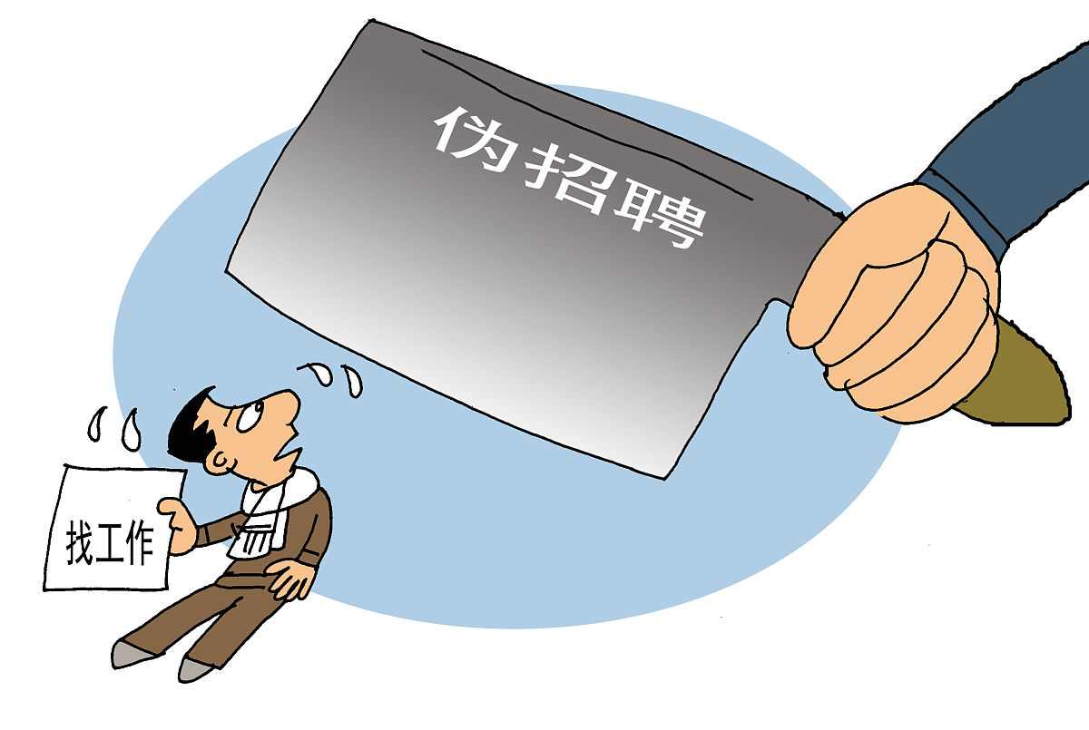 被迫解除劳动合同维权可否发到公司大群