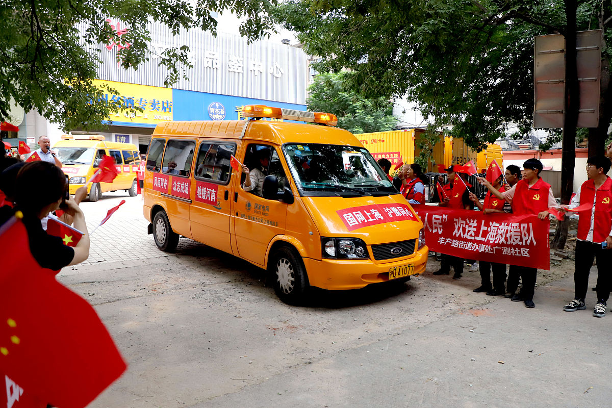 郑州电力高等专科学校发电厂及电力系统专业课程内容详解