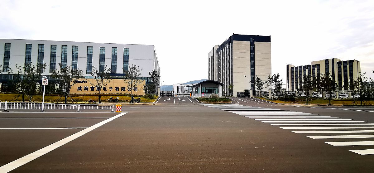 威海职业学院应用电子技术专业优势与发展前景分析