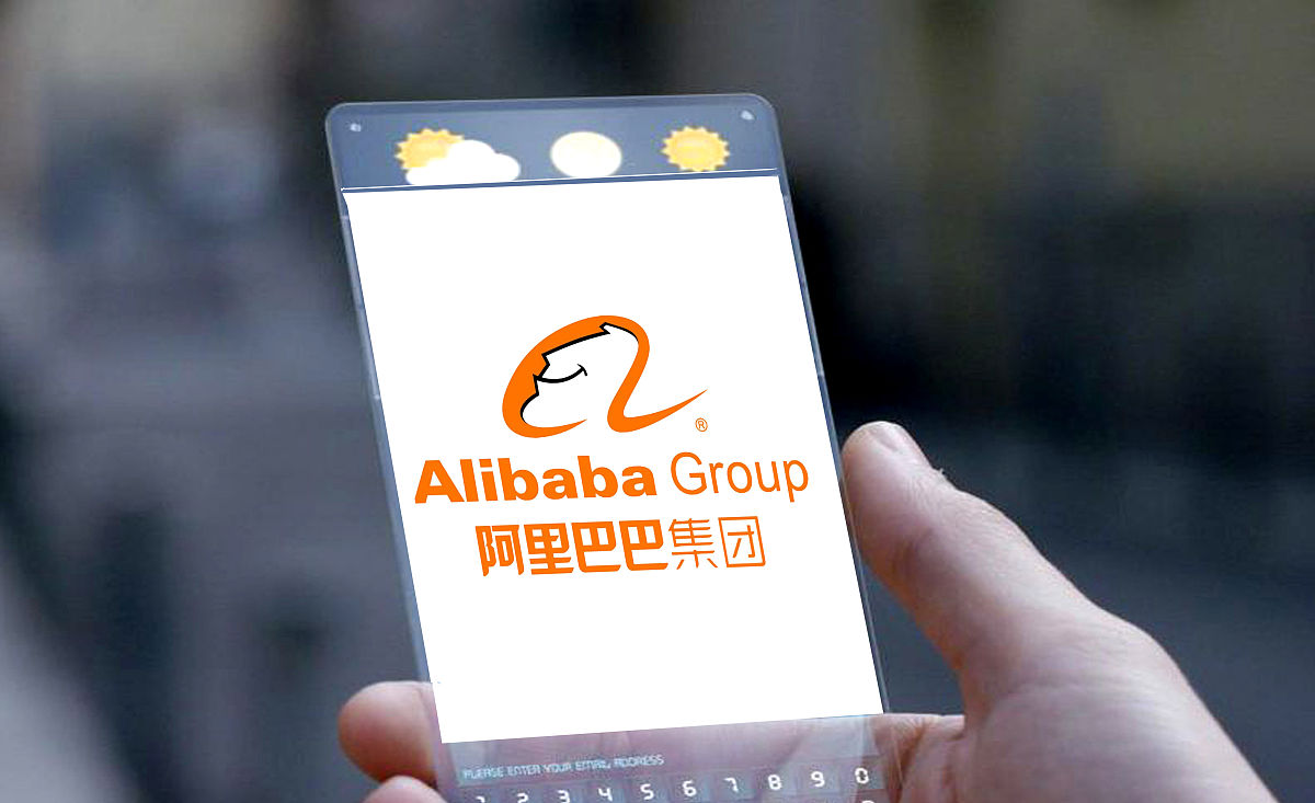 商业配图:阿里巴巴集团