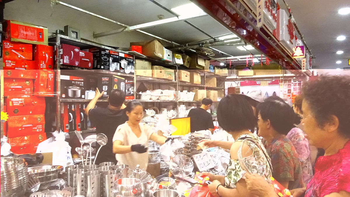 2017年9月13日,北京天意小商品批发市场.天意小商品批发市场这个经营