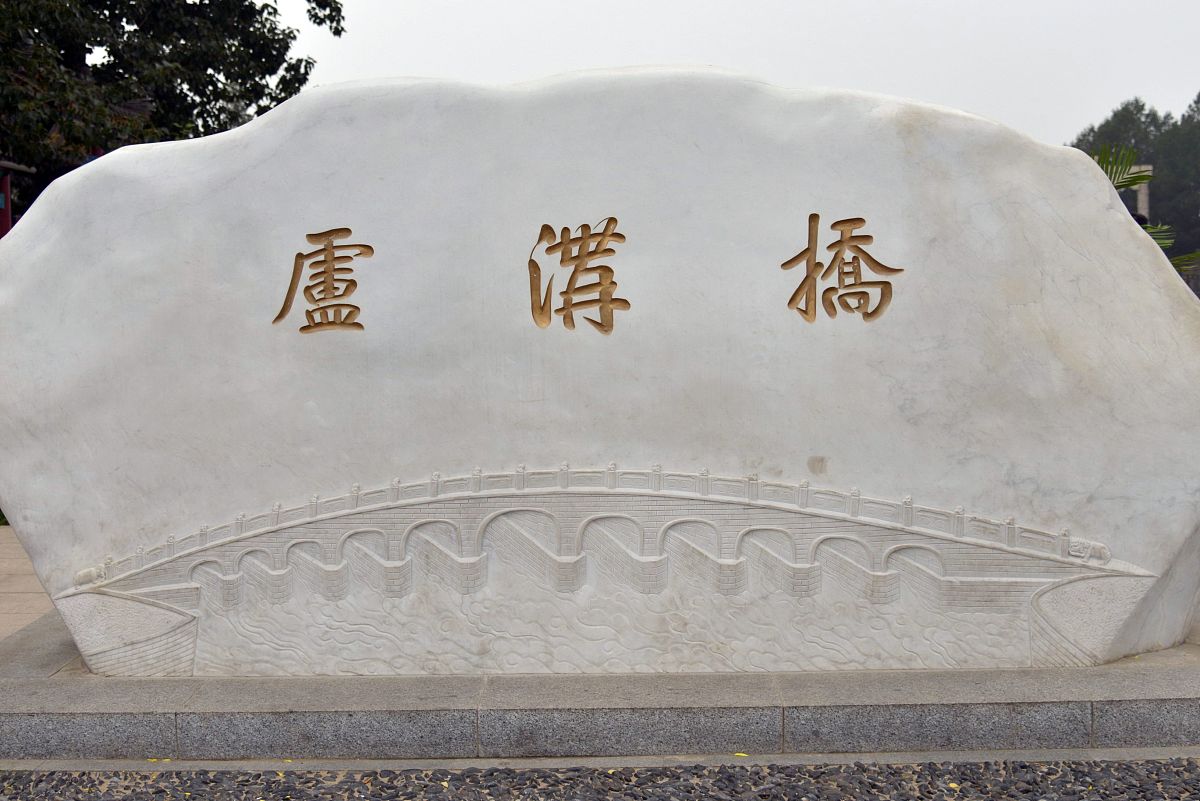 惜别母校扬帆起航。