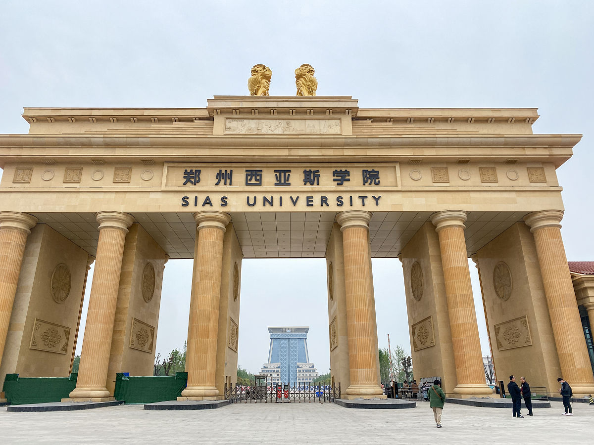 郑州西亚斯学院护理学专业：如何选择与提升