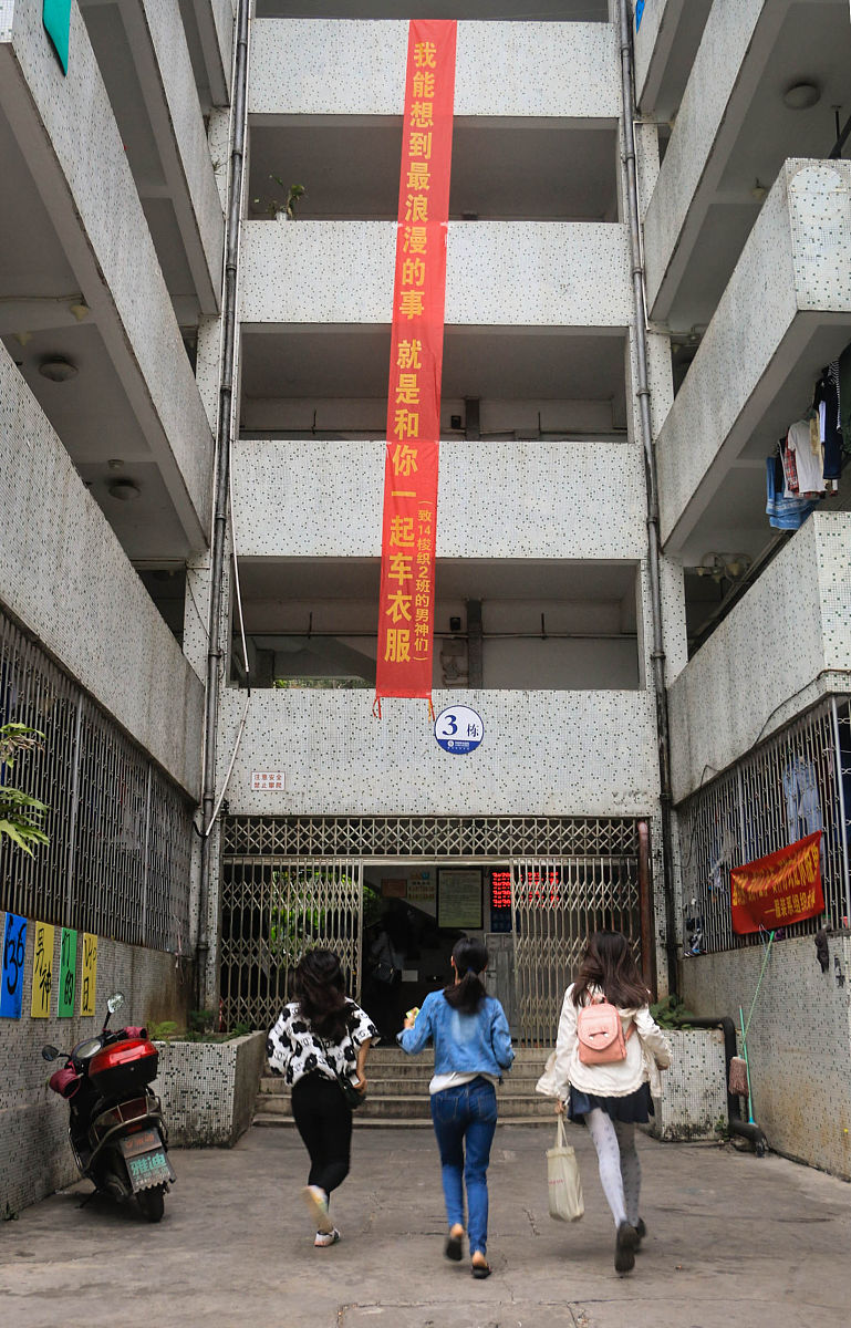 广元经济管理学校电子与信息技术专业