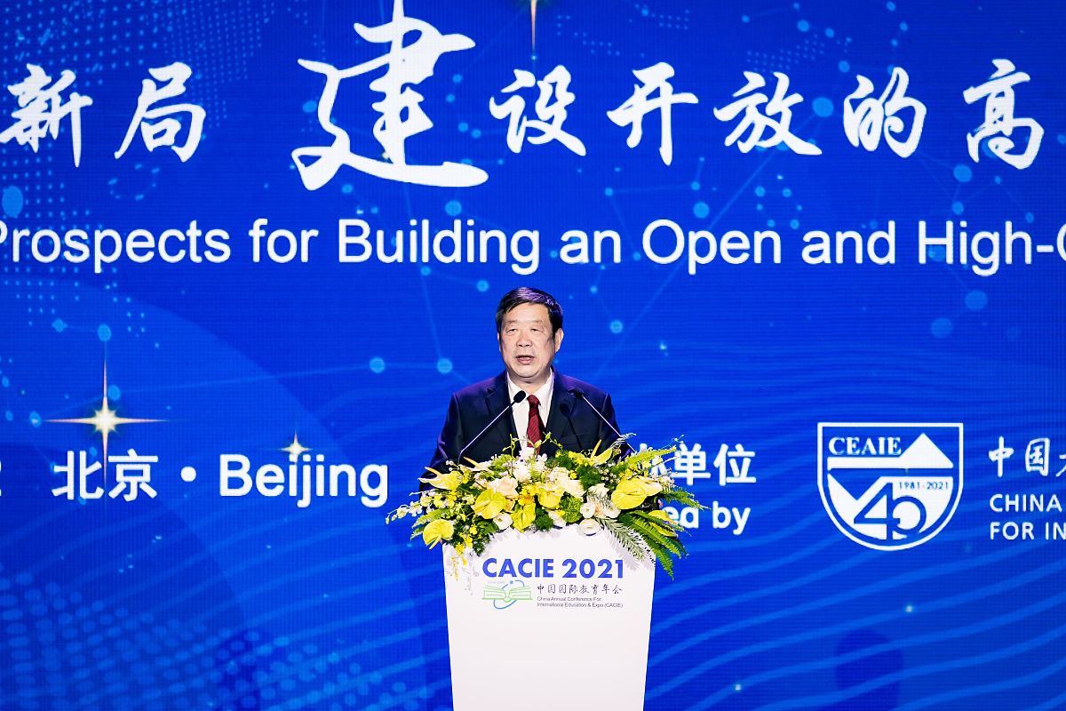 2020年重庆航天职业学院形象设计专业招生信息