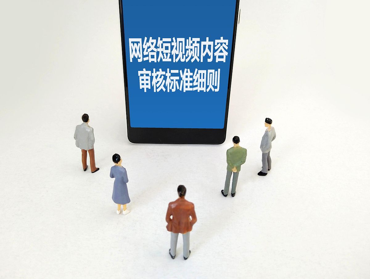 视频审核的自我工作描述