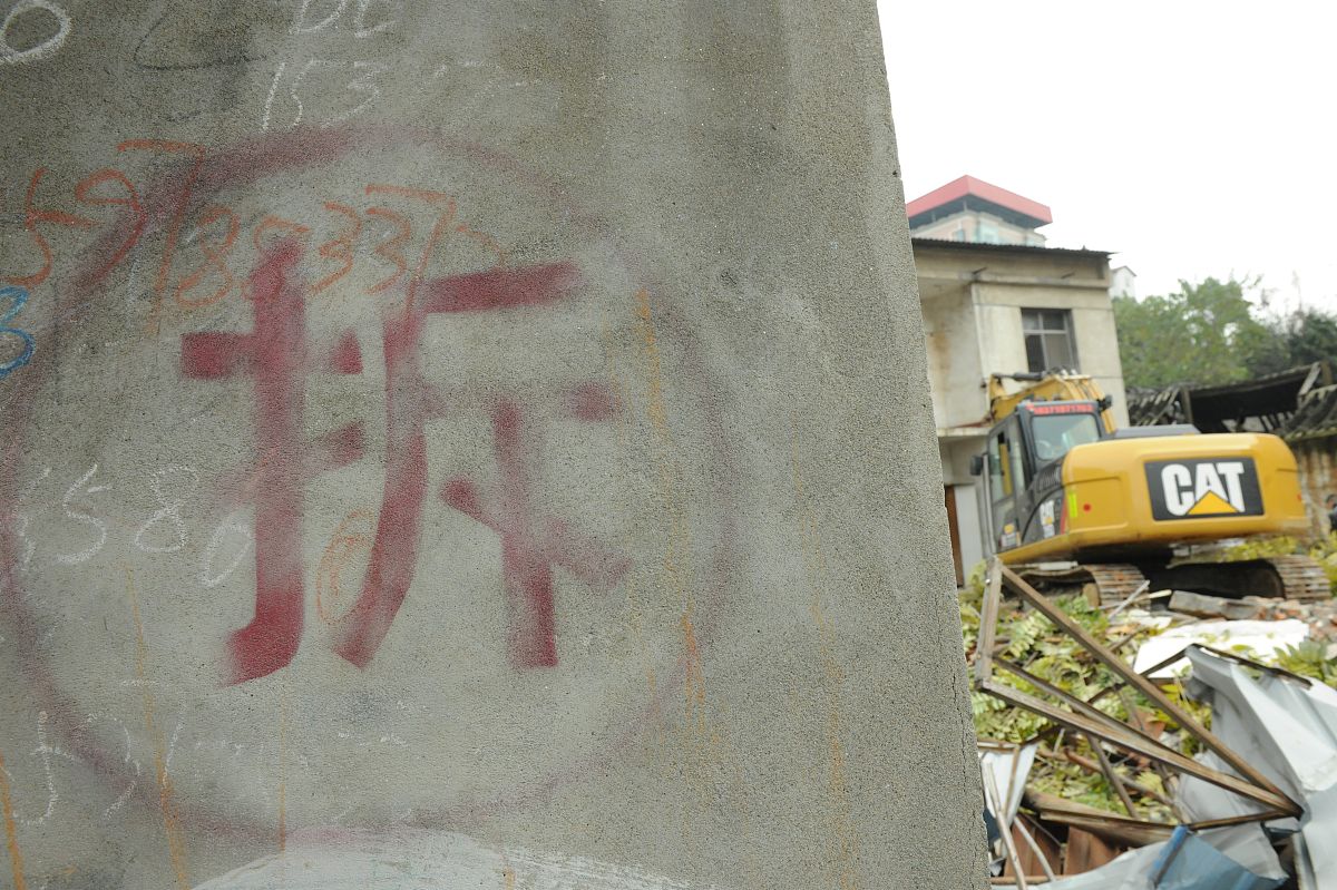 高速拆房子碰到别人家的墙怎么办回答加拓展。