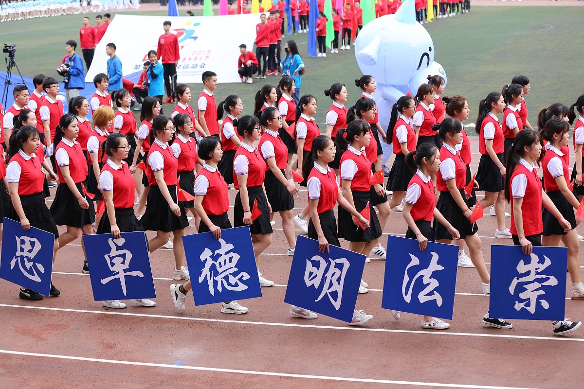 重庆知行卫生学校2020年春季招生简章 | 报名入口