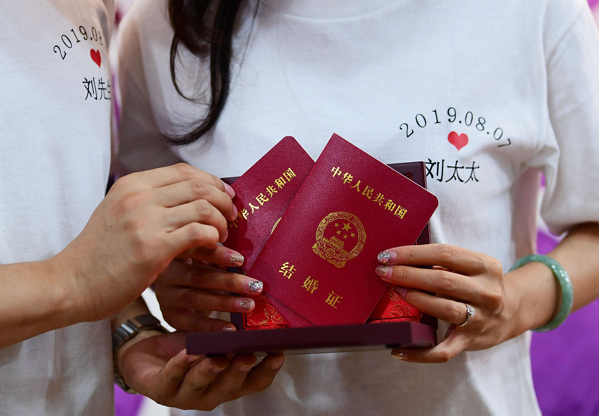 跨省通办：婚姻登记新时代，自由选择更便捷