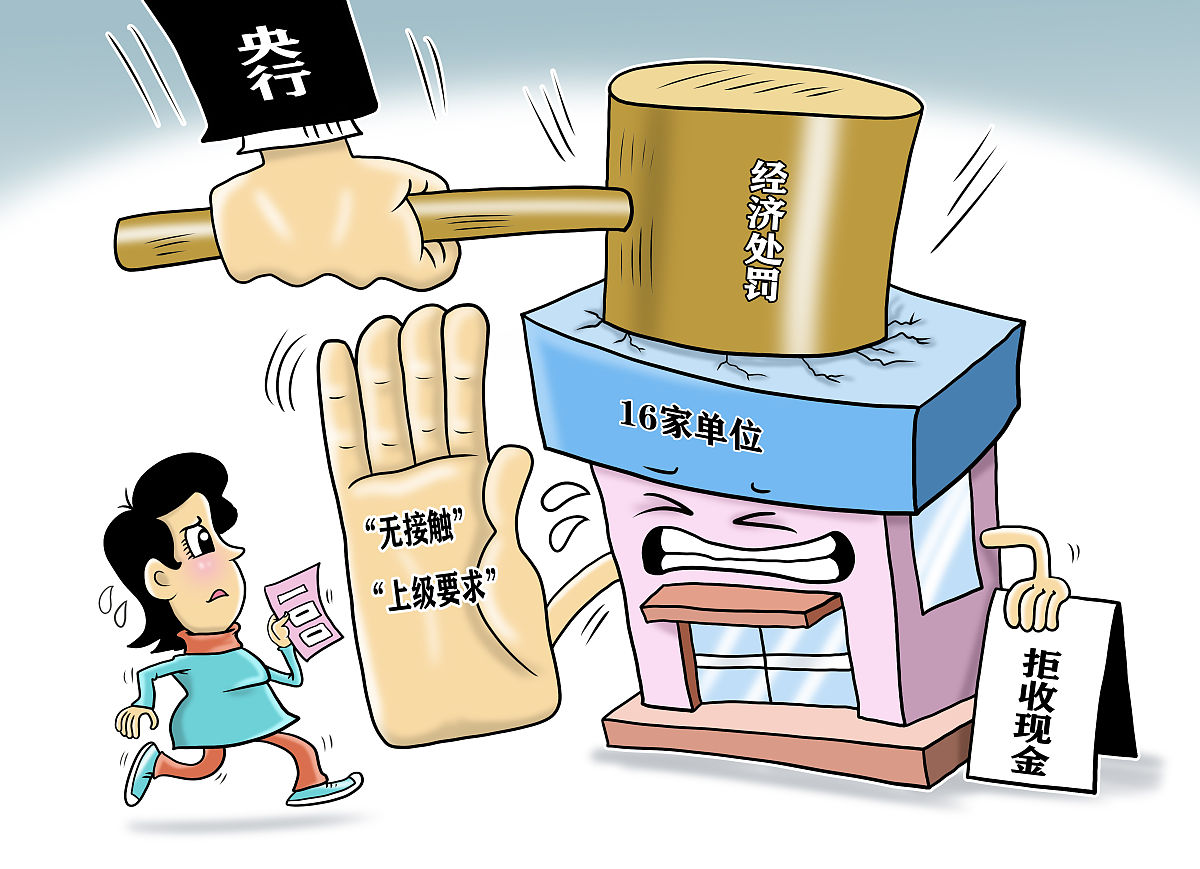 关于我方已申请代付但贵部不代付造成后果的预警