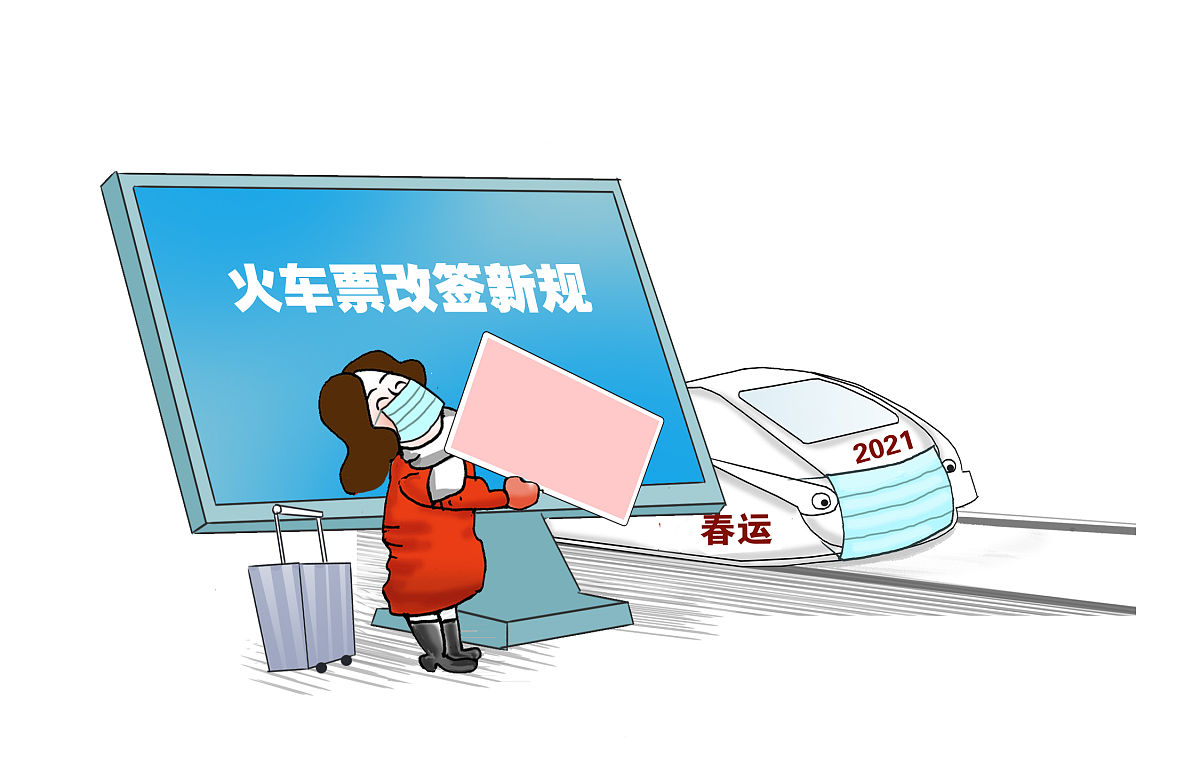 误车后同目的地车票能否改签中转？