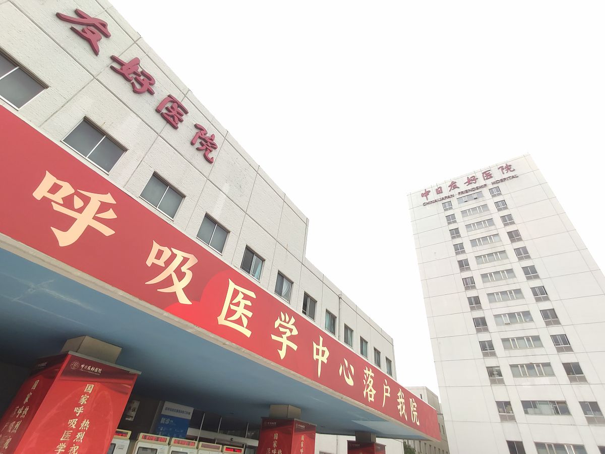 忻州职业技术学院医学影像技术专业：优势、发展前景及就业方向