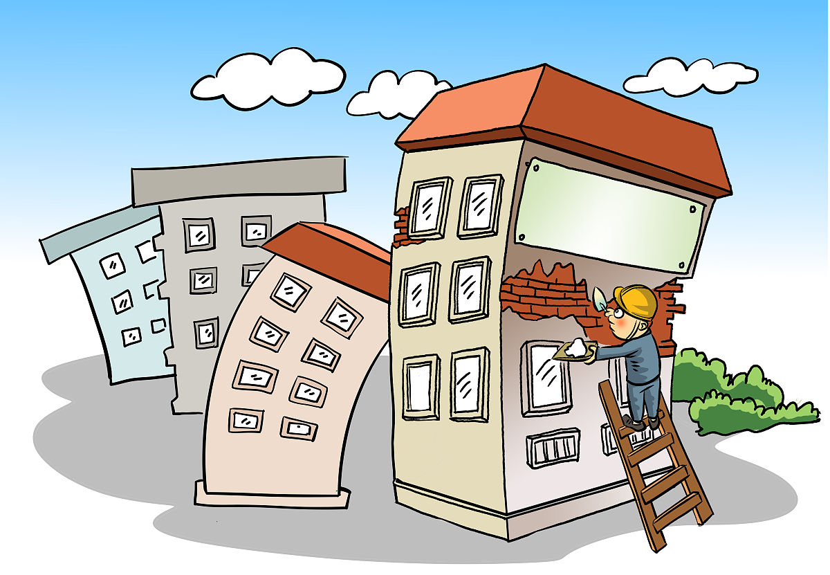 如何解决既有房屋安全问题