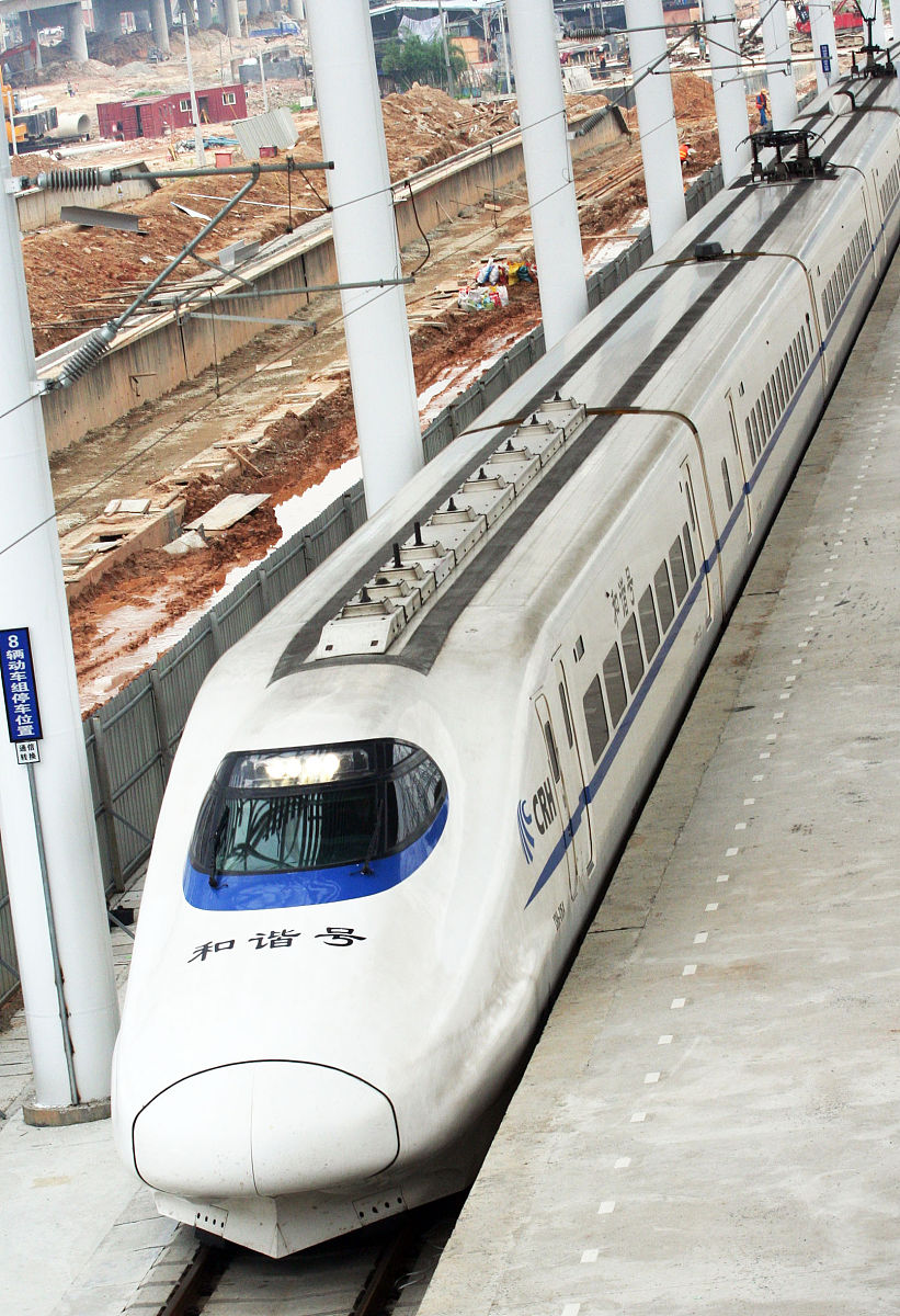 成都郫县铁路工程学校铁路客运专业定制班招生