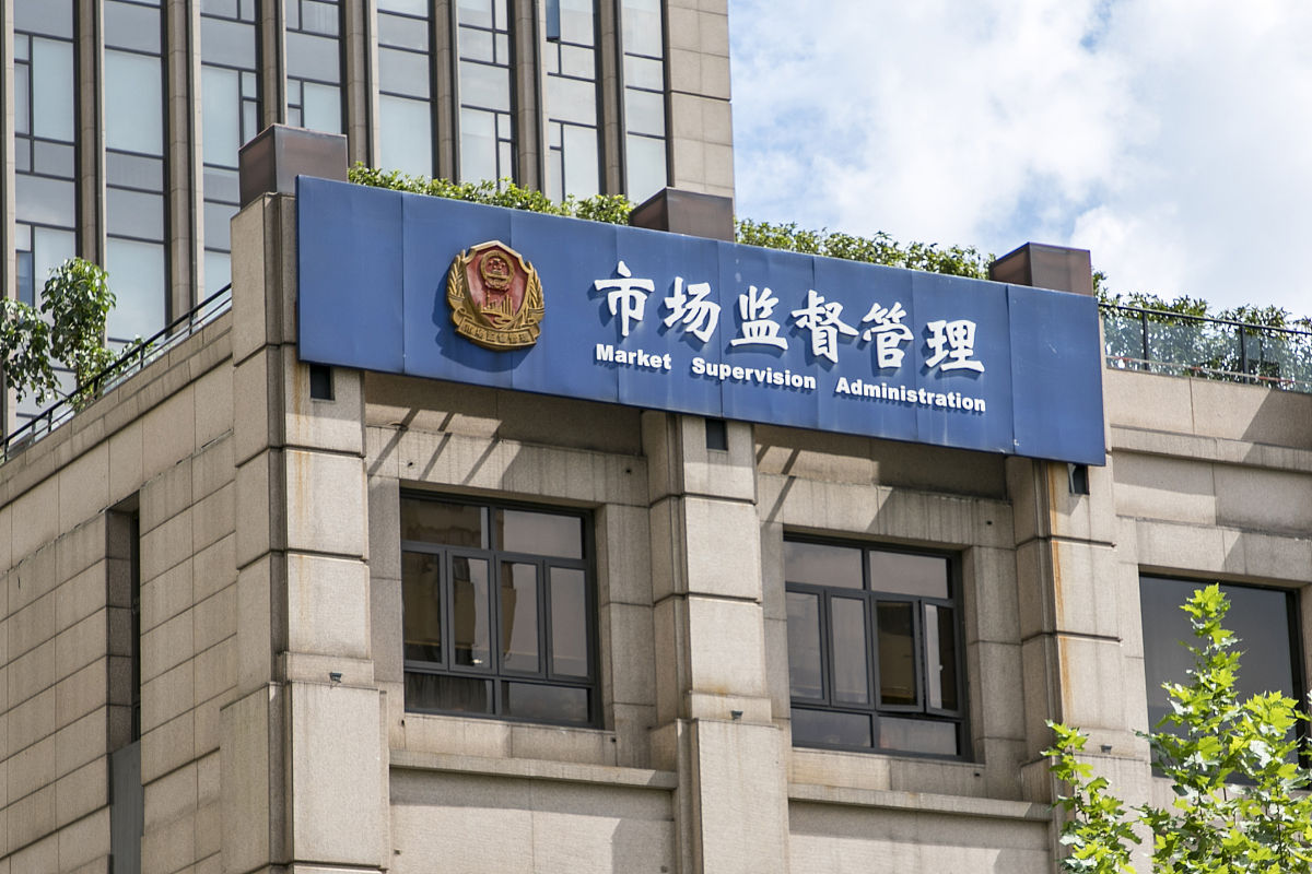 黑龙江省市场监督管理局怎么样 回答加拓展