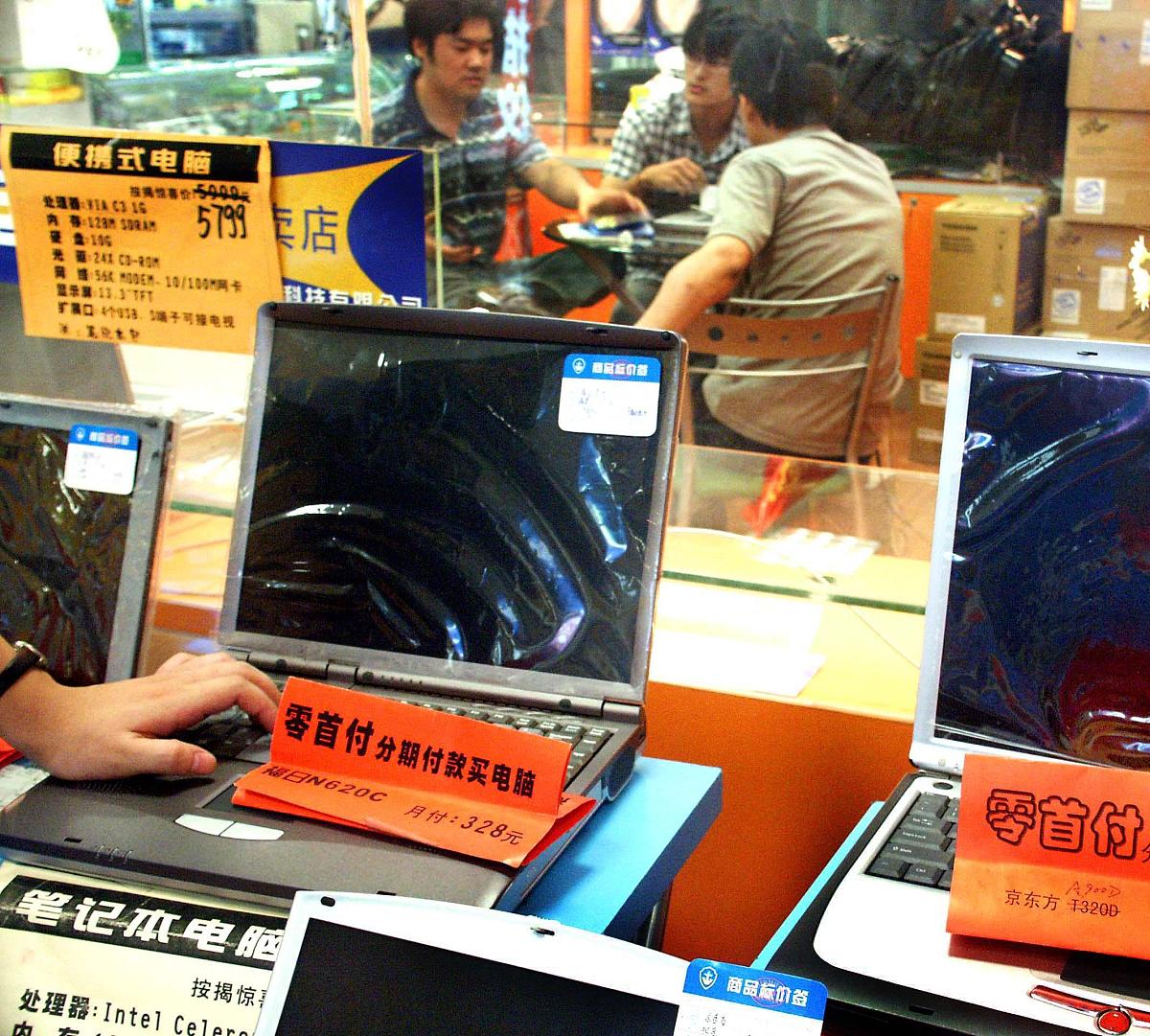 华东、华南地区电脑市场