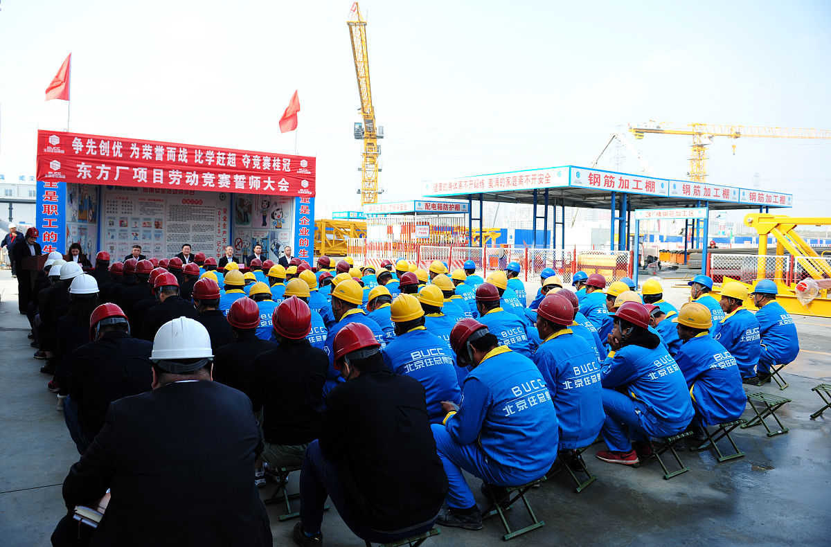 工地九大员继续教育：提升技能，保障工地安全