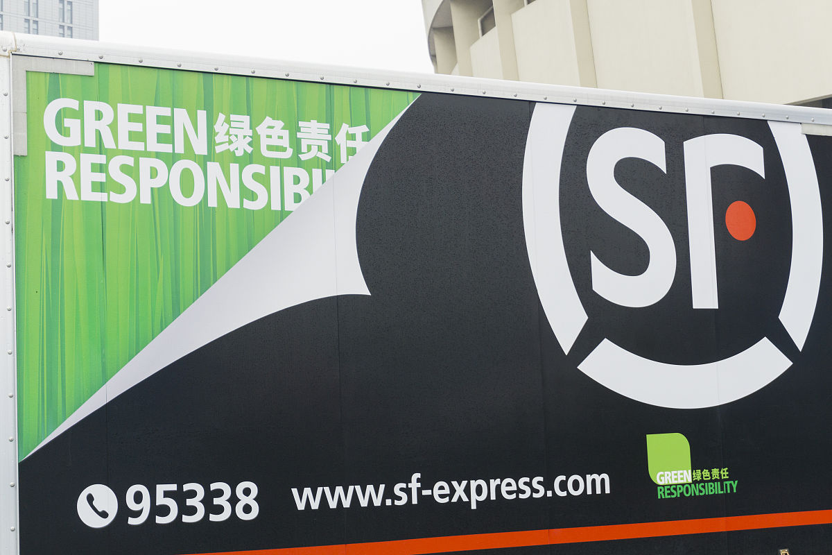 顺丰快递寄件指南：从下单到收货，一步一步教你操作