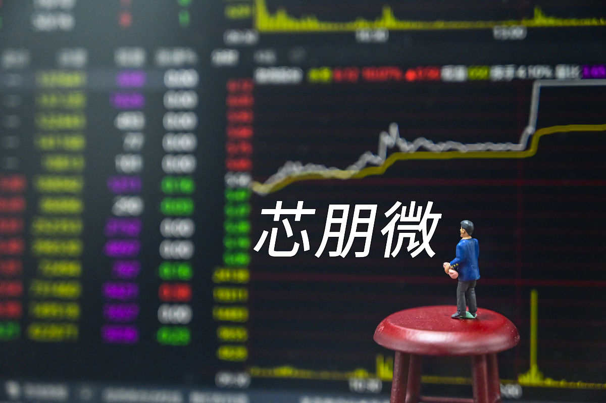 商业配图:芯朋微