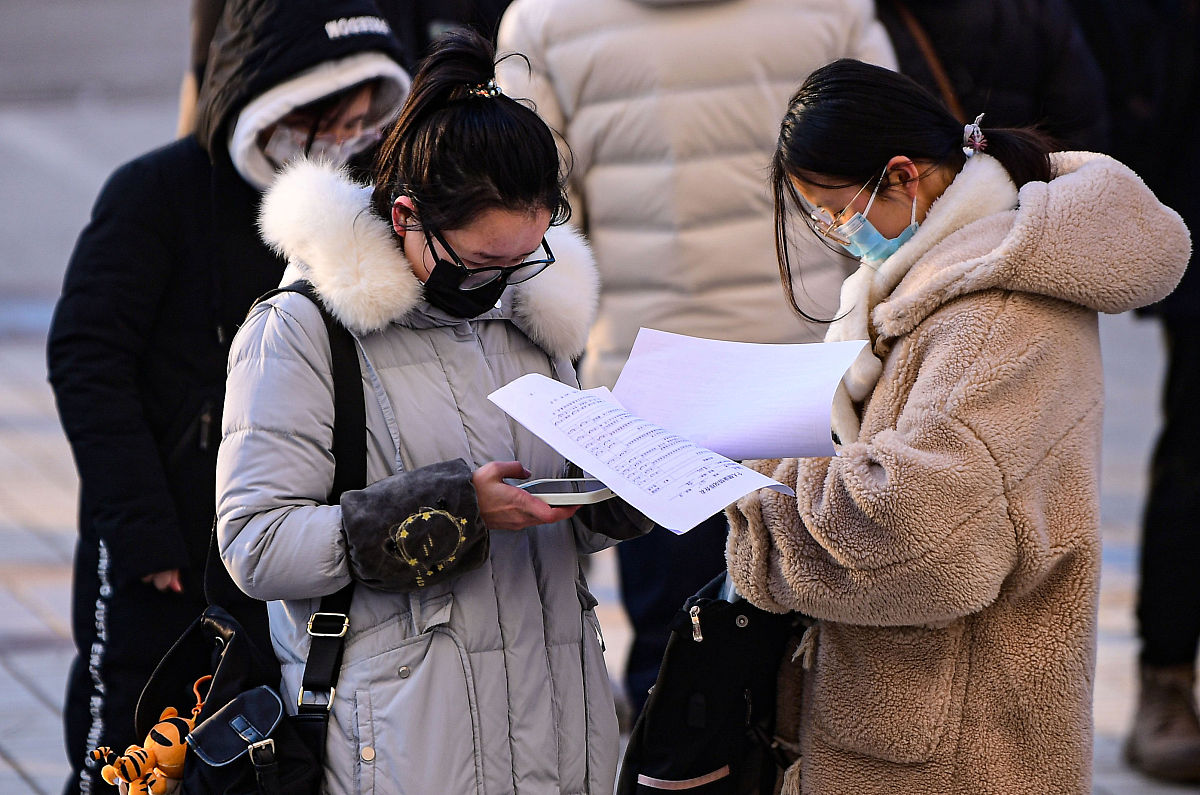 中南航空大学2022年招生简章 - 报考指南及专业目录