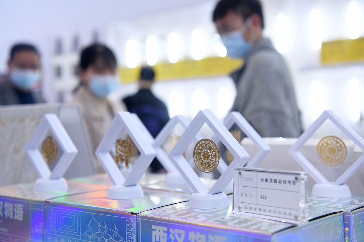 2021年11月27日,首届中国(武汉)文旅博览会,湖南博物馆展区文创展品—