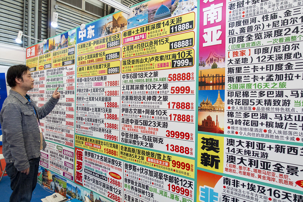 商务报价单模板：如何制作一份专业的报价单