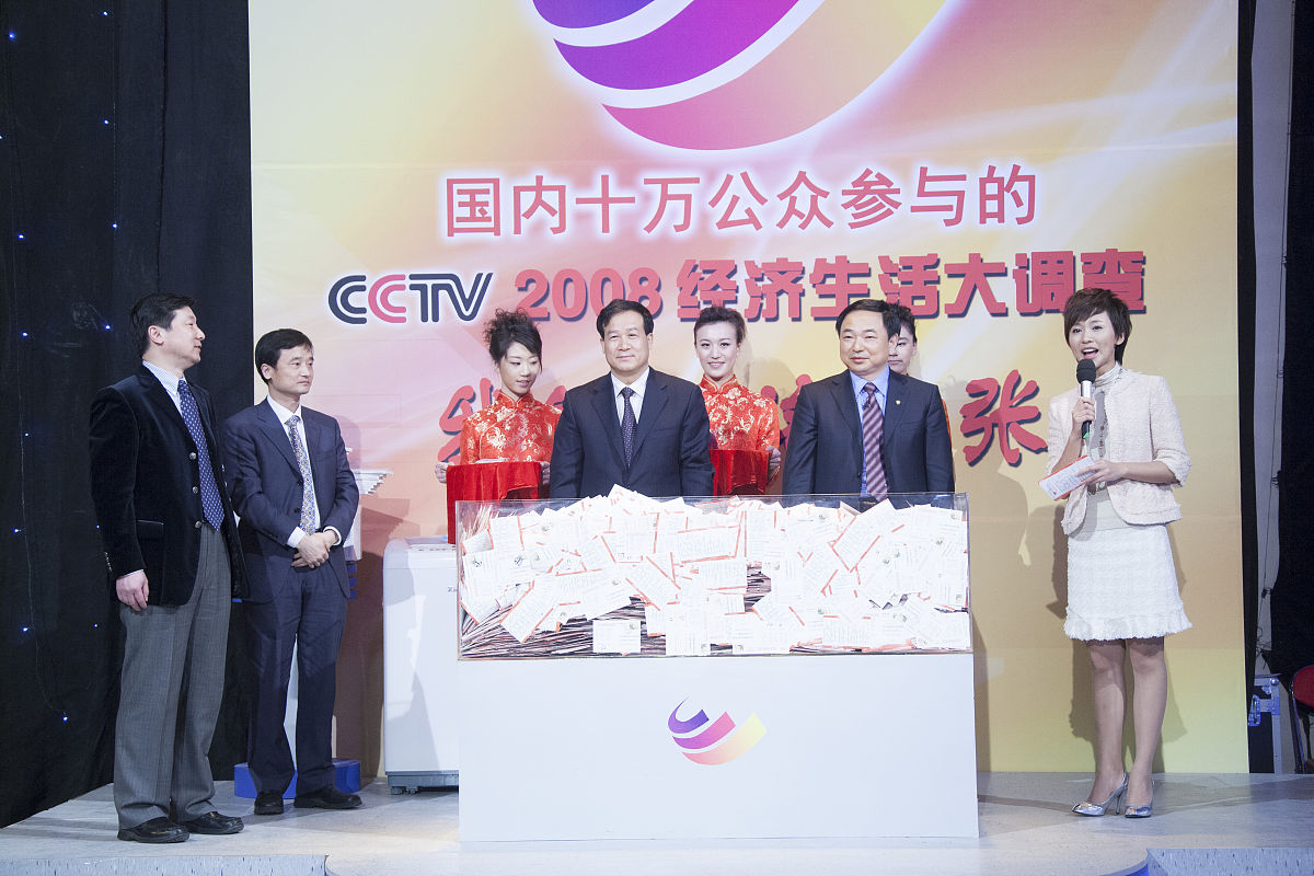 三九药业做过的破圈公关活动