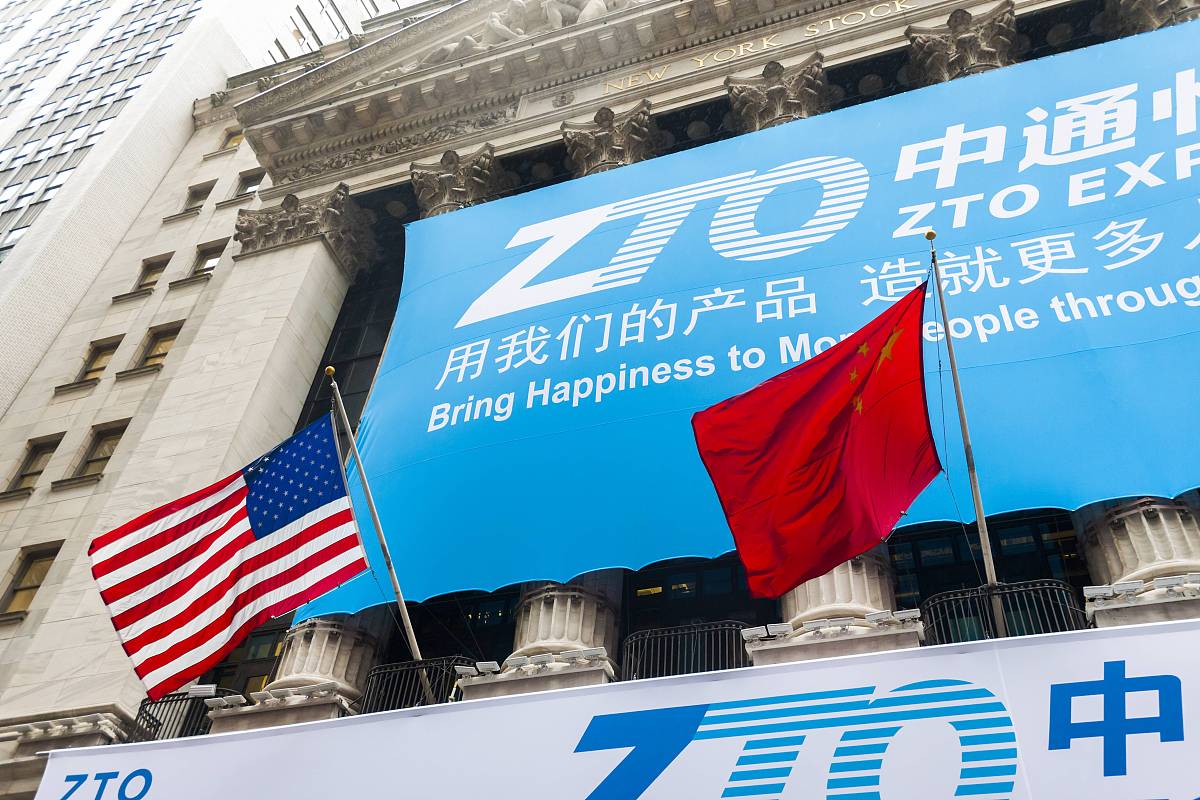 当地时间2016年10月27日,美国纽约,中通快递(zto)股票在纽交所上市交