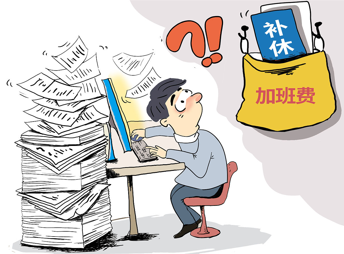 员工加班加点，全年无休？看他们背后的故事！
