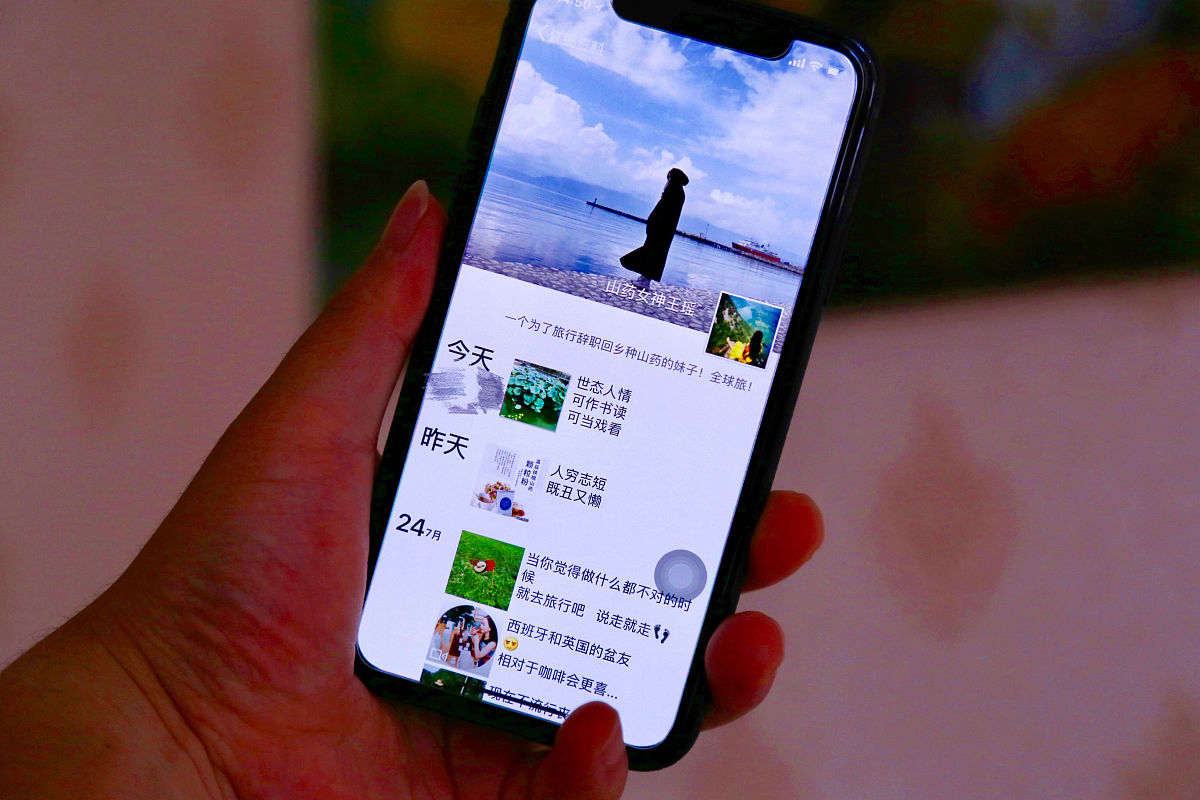 怎么把微信的语音转发给朋友