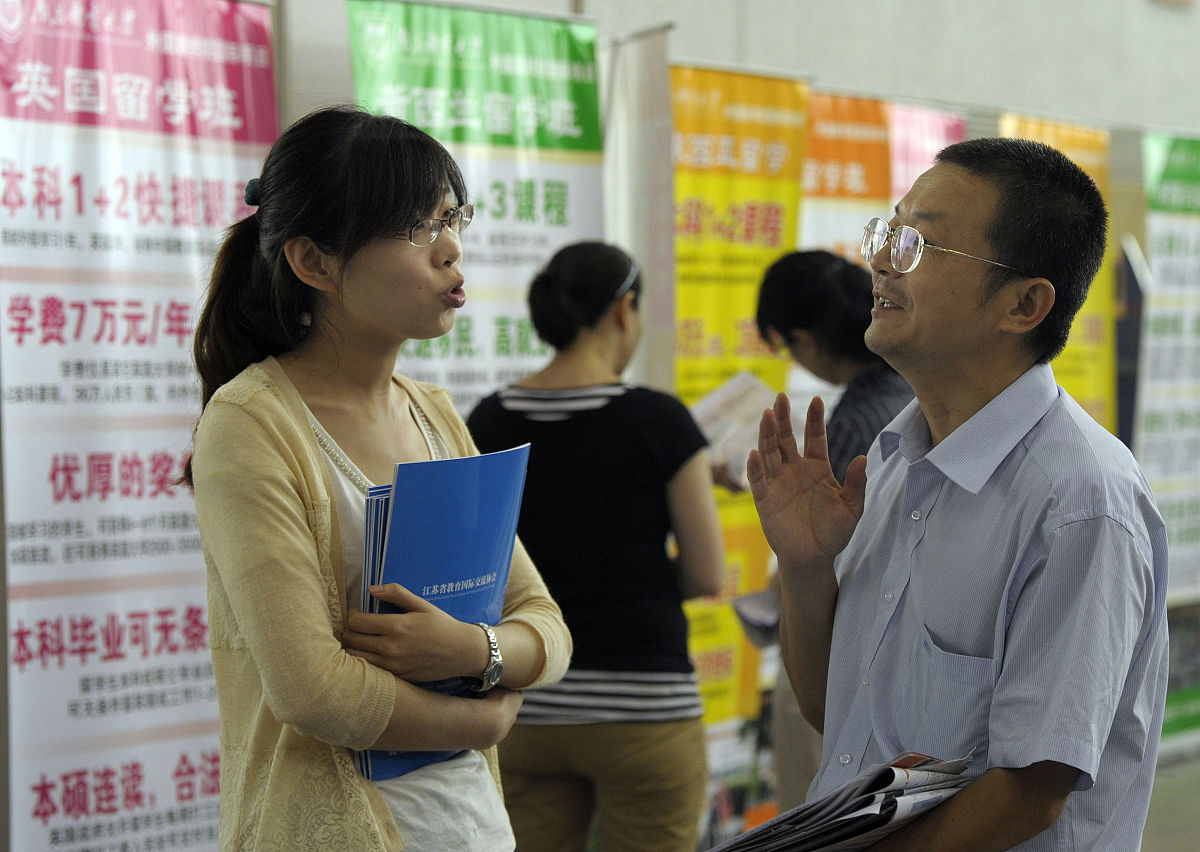 重庆卫生技工学校2019年招生简章