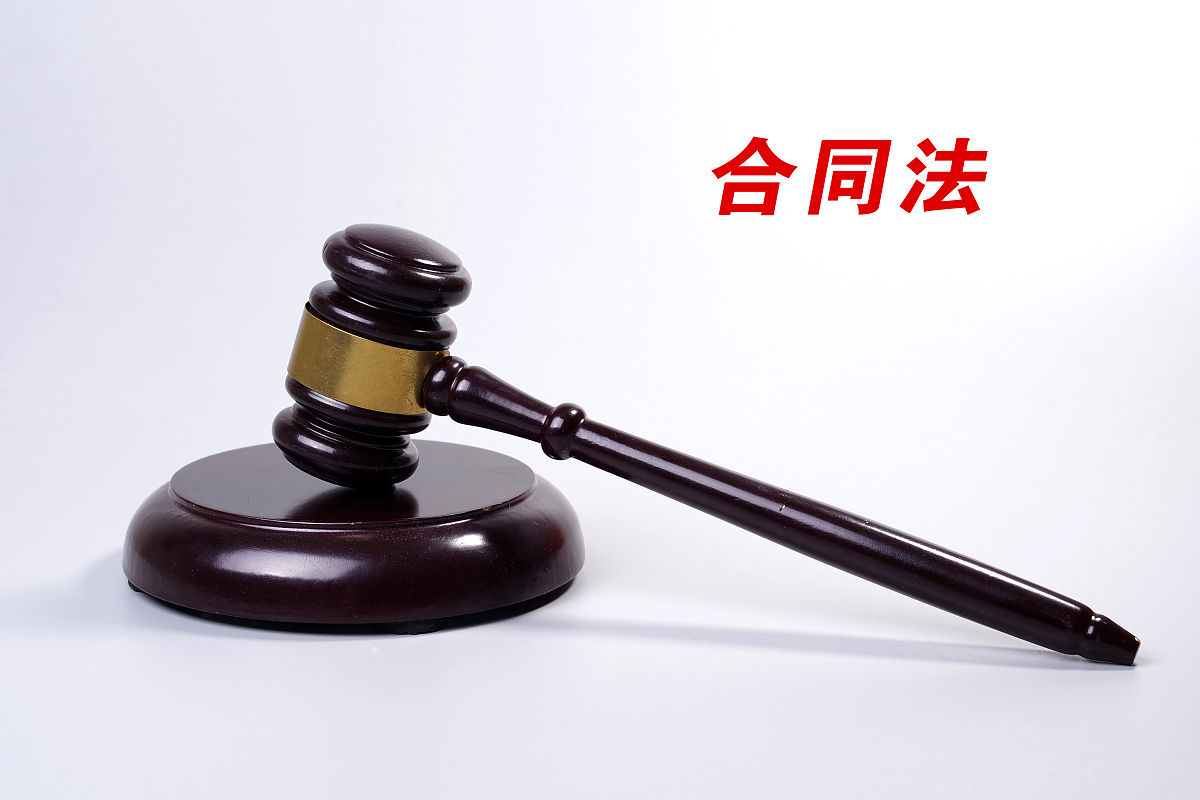 委托合同管辖条款 - 详细解析及法律依据