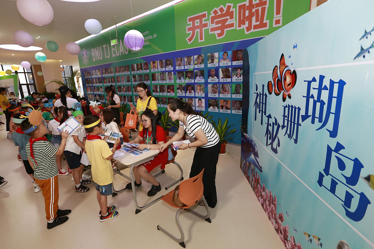 作为一名网络编辑写一篇答案圈app的介绍文关键词教材答案分享。两段