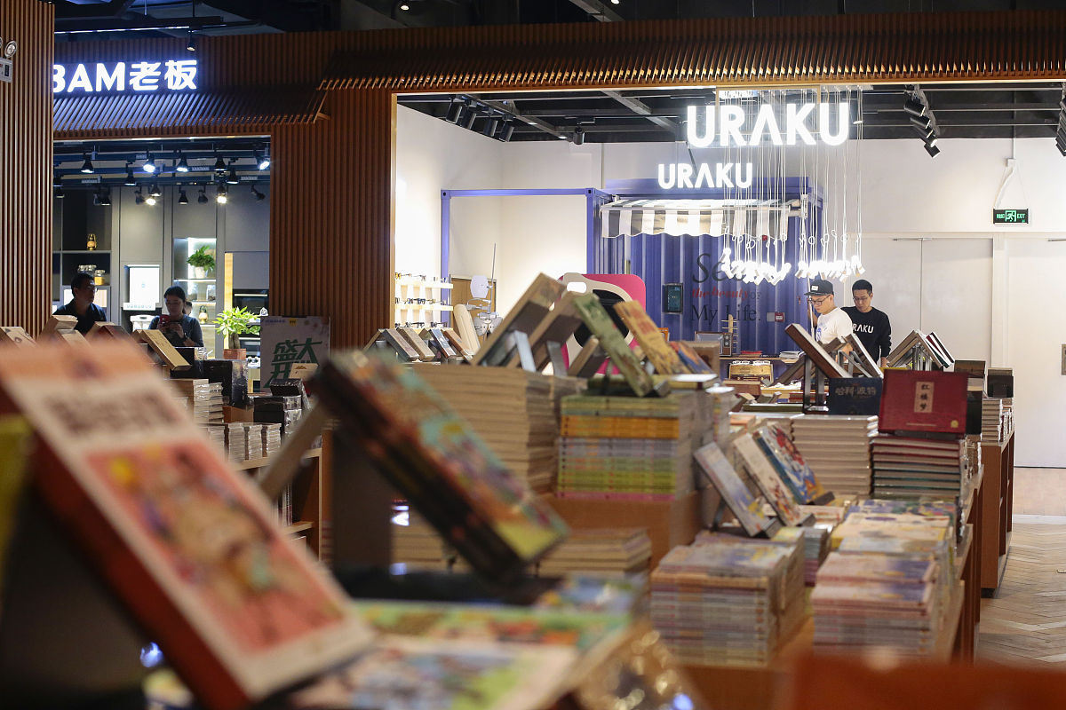 书店文创案例 英文 大写