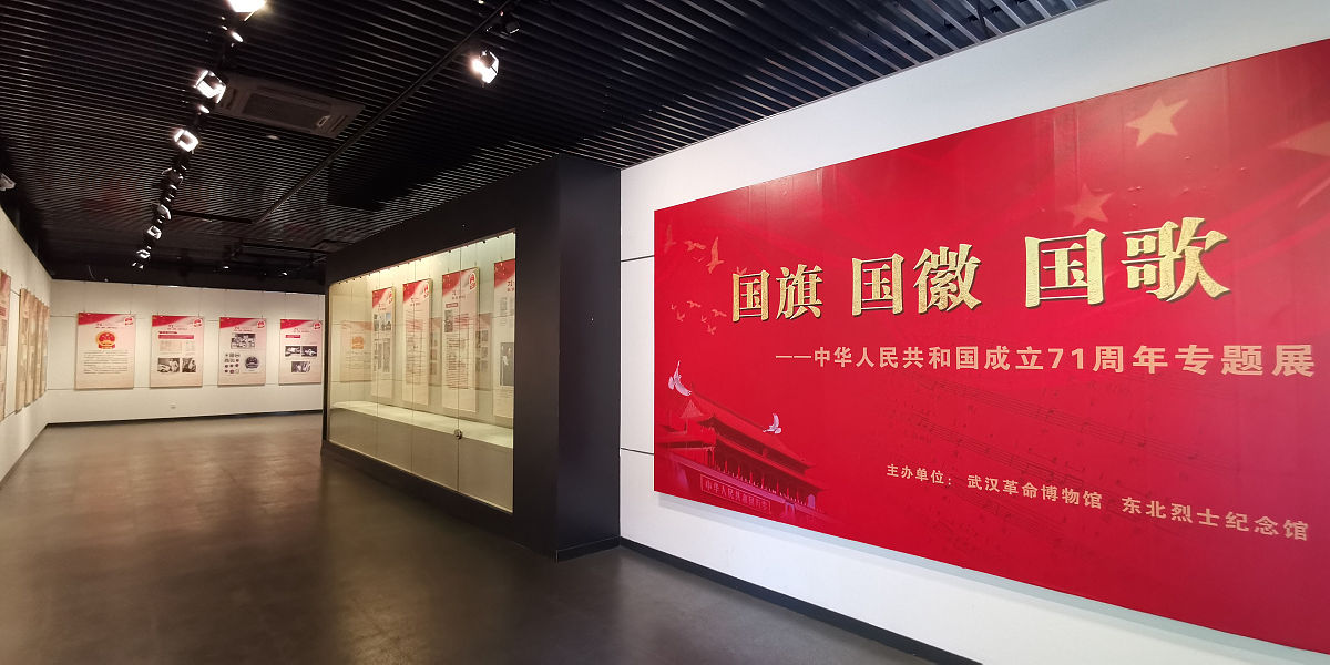 参观爱国主义基地后的1000字心得体会