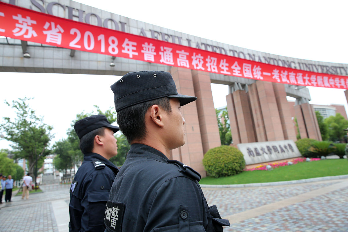 徐州安保中等专业学校：特色与办学优势 | 培养高素质安保人才