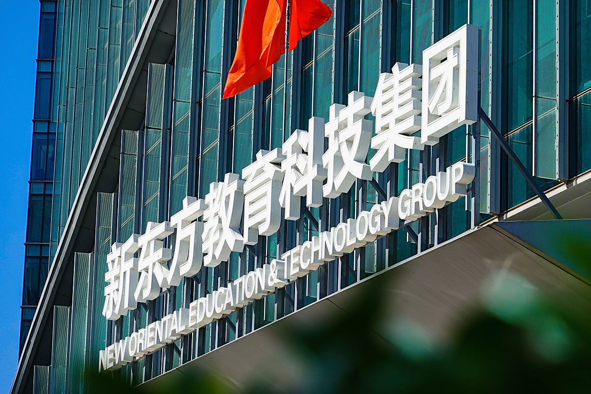 中国集团化教育办学改革典例