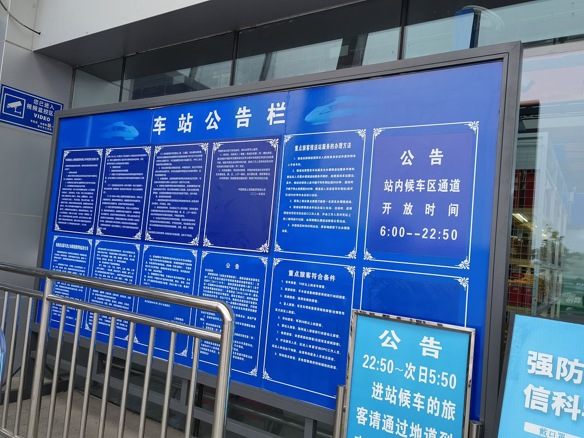 协会制作安全生产公示板，彰显社会责任担当