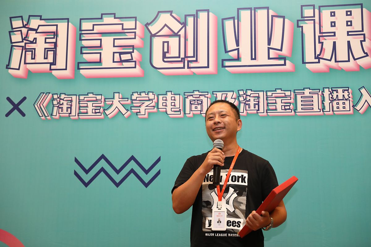 分享几个低门槛的创业项目