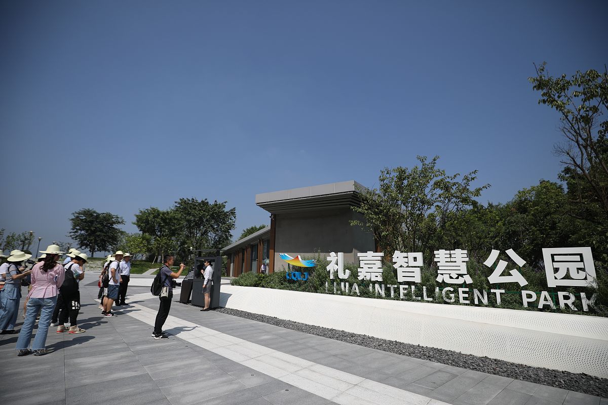 2020年9月7日,重庆,两江新区礼嘉智慧公园.(如需下载使用,请务必署名: